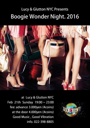 BoogieWonderNight 2016 Poster